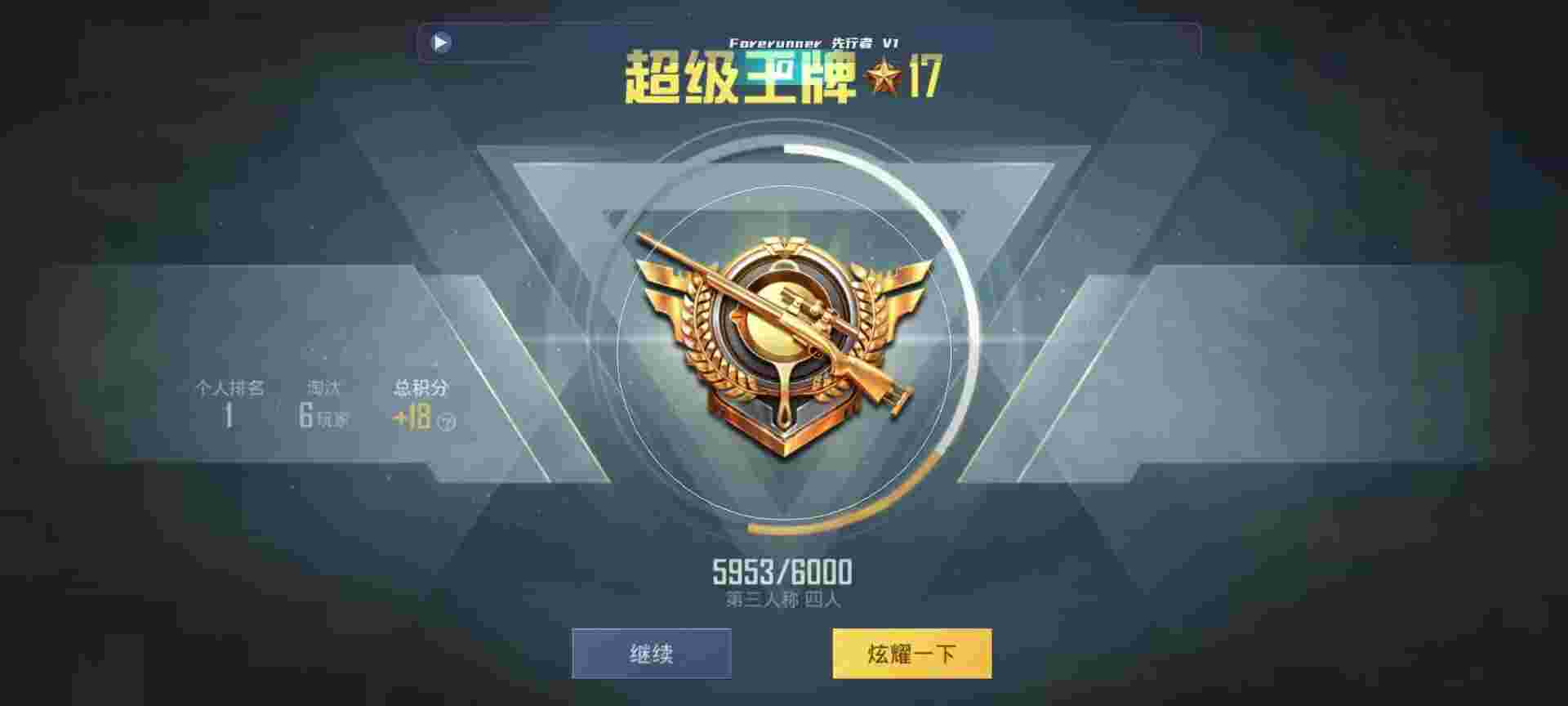 和平精英鸡腿辅助自瞄 - ��ƽ��Ӣ֮�����辅助预览图